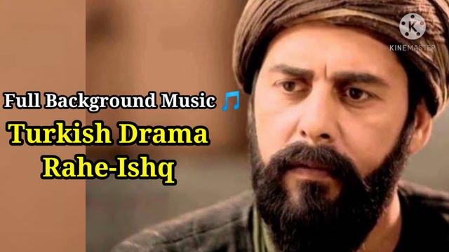 yunus emre | sufi music | turkish sufi music ringtone | rah e ishq tone download