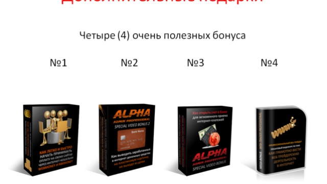 Свой интернет бизнес