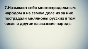 ТОП 10 ФАКТОВ О ТОМ ПОЧЕМУ В АРМЕНИИ ТОПЧУТ РОССИЙСКИЕ ФЛАГИ