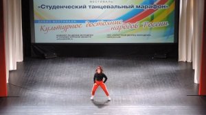 «Имя 505» (2018)