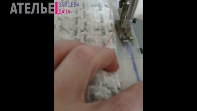 Секреты Костюма Шанель. Эпизод 2. Готовим вытачки