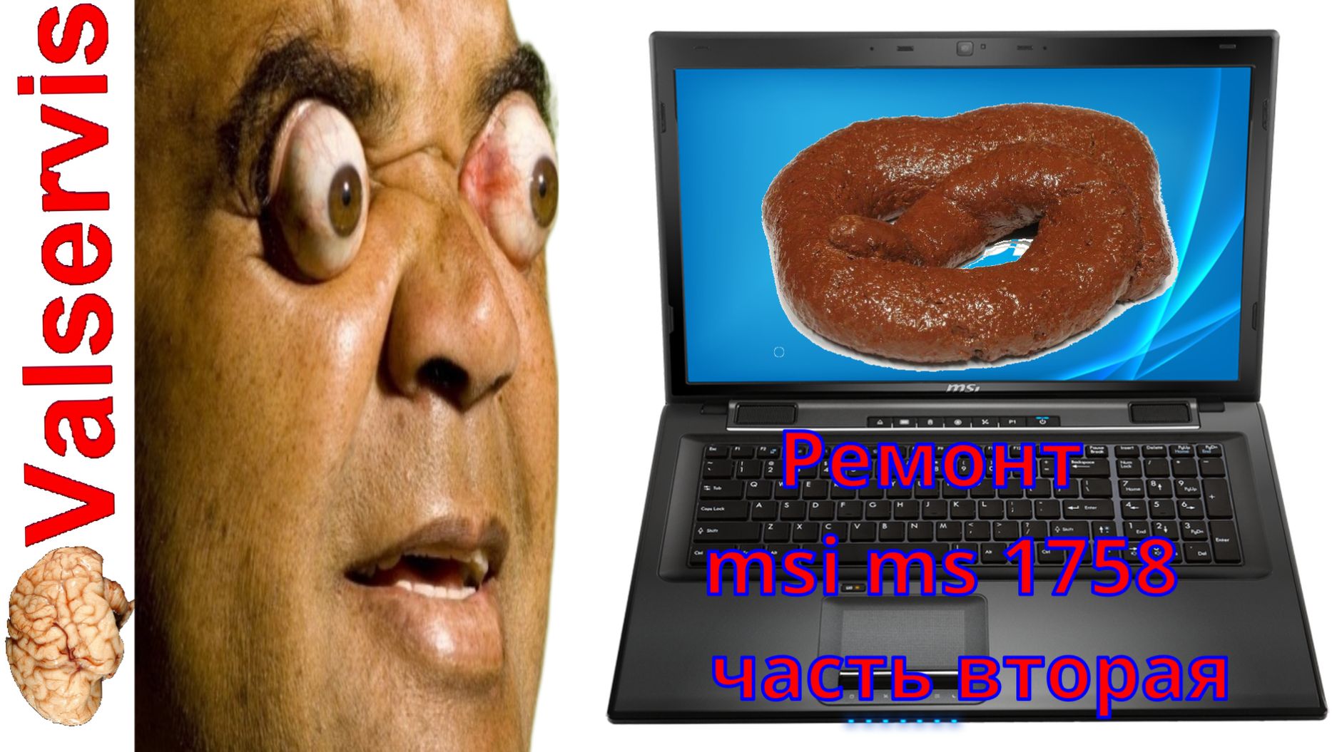 Ремонт ноутбука msi ms 1758 вторая серия... смотреть онлайн