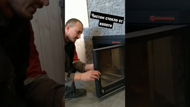 Как и чем почистить стекло от копоти? смотреть онлайн