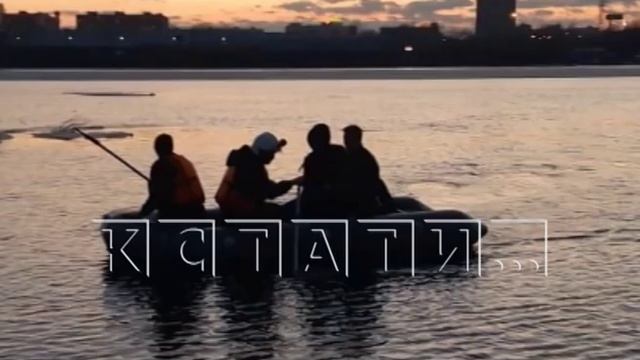 Окских «робинзонов» сняли спасатели со льдины на середине реки смотреть онлайн