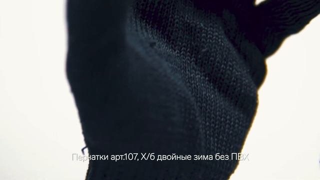 Перчатки рабочие полушерстяные. Зимние рабочие перчатки.