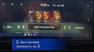 Перепрошивка | Как понизить версию прошивки на GEN5W на примере Kia Carnival KA4.KOR