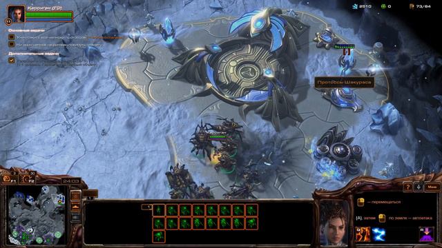 StarCraft II - прохождение [43] - русские субтитры