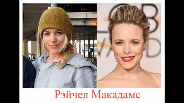 Самые красивые зарубежные актрисы без макияжа. Часть 3. смотреть онлайн