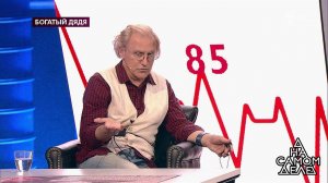 "Это какая-то детективная история!", - актер Евген.... На самом деле. Фрагмент выпуска от 02.09.2019