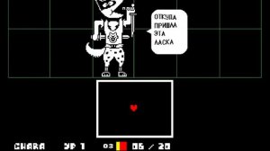 1# Прохождение UNDERTALE после геноцида (есть пасхалки)