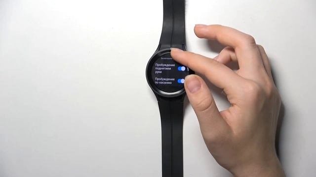 Автовыключение экрана на Samsung Galaxy Watch 5 Pro / Как поменять время автовыключения смартчасов