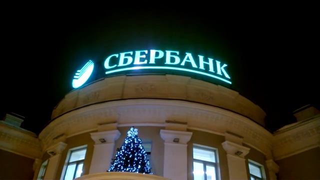 Ledservice (Ледсервис). Светодиодная вывеска для Сбербанка (г.Ижевск) смотреть онлайн