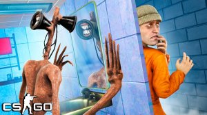 ПРЯТКИ ОТ СИРЕНАГОЛОВОГО. УГАРНЫЙ МАНЬЯК В CS GO