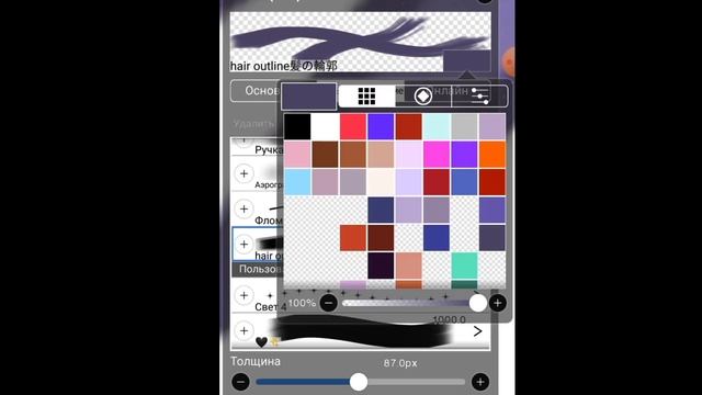 ТУТОРИАЛ НА ДВЕ ПРОСТЫЕ ОБРАБОТКИ ВОЛОС! Что было и что стало! смотреть онлайн