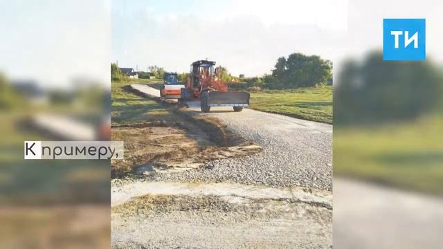 Как в Татарстане эффективно реализуется программа местного самообложения смотреть онлайн