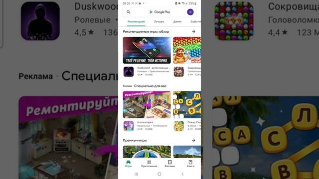 Как проследить свой заказ через 5POST