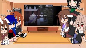 реакция на Руню "Король школы" 1/? //Gacha Nox