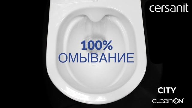 Унитаз-компакт CITY CLEAN ON - 100% смыв и омывание смотреть онлайн