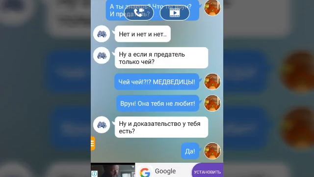 Переписка гриззи и леммингов и медведицы в амино смотреть онлайн