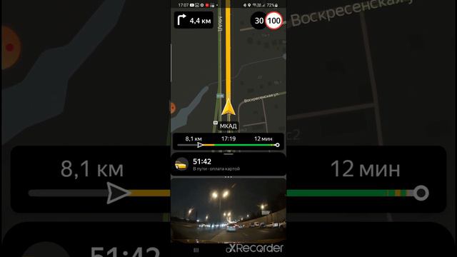 27.11.22. Часть 5. Сопровождение. ДПС погрозил пальчиком. GT, рвануло пукан. Пассажирка без страха смотреть онлайн