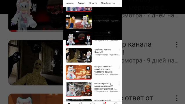 что такое Я только зашла YouTube скачать мою любимую ютуберов посмотреть