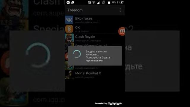 Как взломать игры
