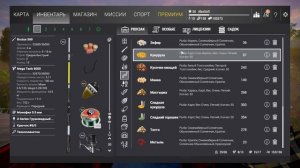 Fishing Planet - Миссии: Исследование Зандер Баггер (Часть 1)