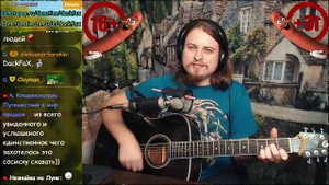 17+ кто Кого, а Я Тебя кавер ХЗ х  забей