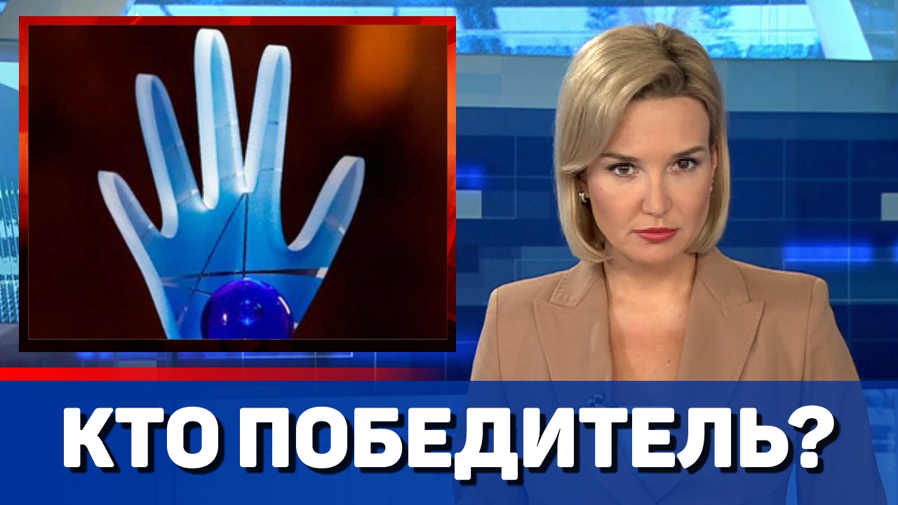 Названы победители шоу «Новая битва экстрасенсов»