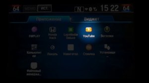 Русификация Honda CR V 2021