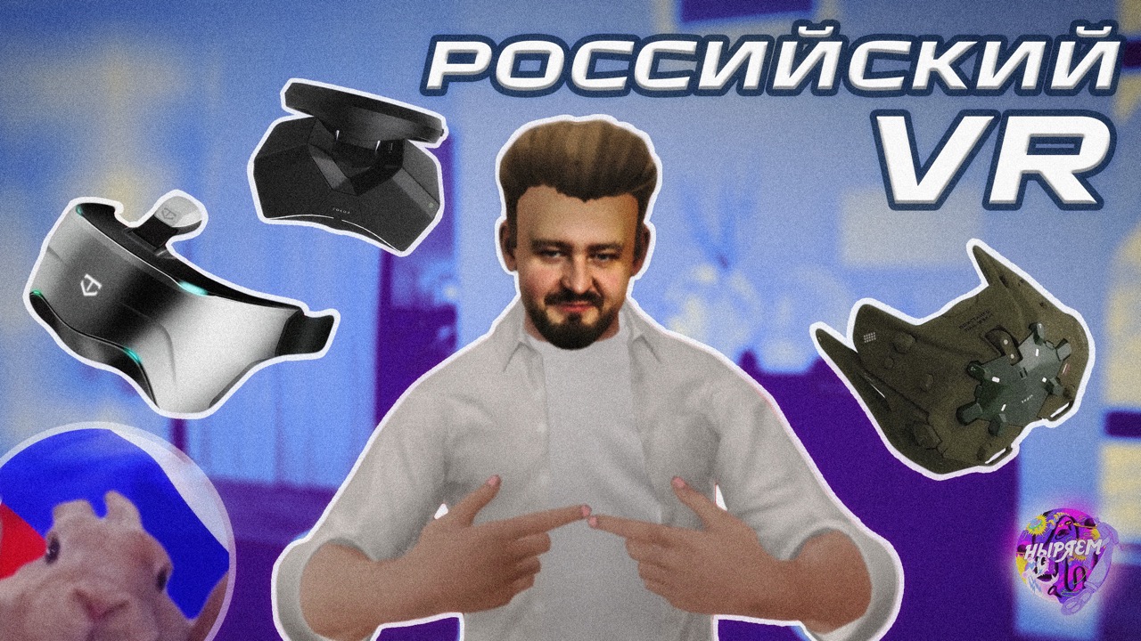 Русское вр. ANTVR Kit 2. VR Helmet that Kills you.