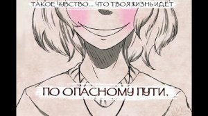 комиксы Андертейл_Undertale comics_ Франс_ Frans  ( комикс mix undertale) озвучка комиксов.mp4