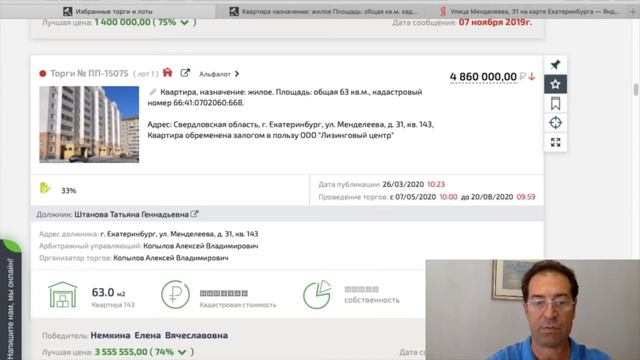 Недвижимость в регионах Часть 1
