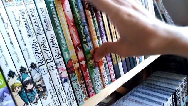 Моя коллекция манги / спустя год / my manga collection