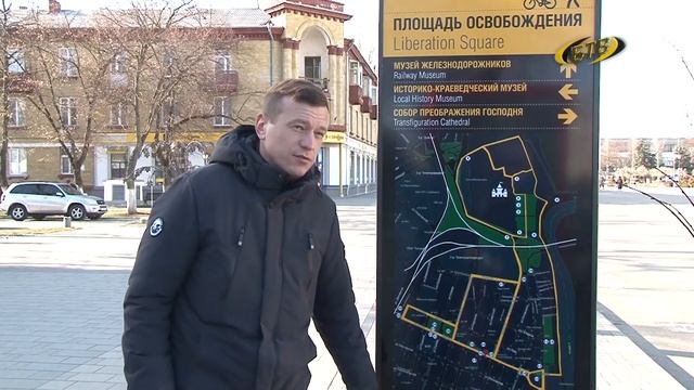 К достопримечательностям – по маршруту смотреть онлайн