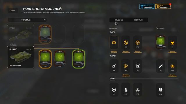 ТАНКИ Х - МНОГО МНОГО ТАНКОВ #2 смотреть онлайн