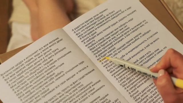 Набор для Диалога со Вселенной. Карта Желаний.