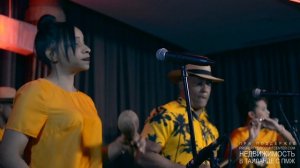 Прощай навсегда, командир (Hasta siempre, Comandante) - группа "Маленькая Куба" (Little Cuba)