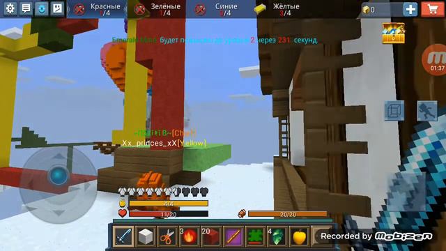 Между Нами Города Ты Сказала Да ДА ДА смотреть онлайн