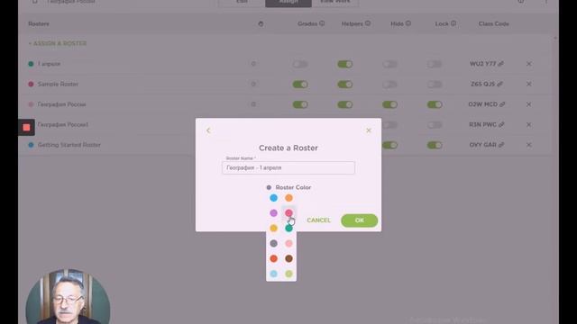 Как организовать удалённое обучение с конструктором Classkick смотреть онлайн