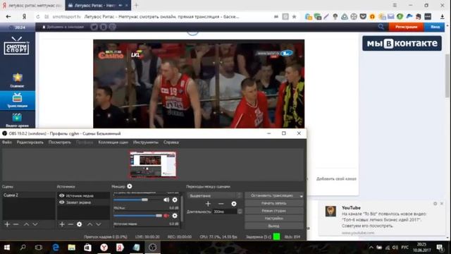 Прямая трансляция пользователя денис петухов смотреть онлайн