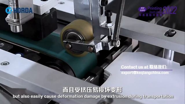 【PFP Expo 22 - Print Tech Vlog】Zhejiang Horda Intelligent Equipment Co., Inc. смотреть онлайн