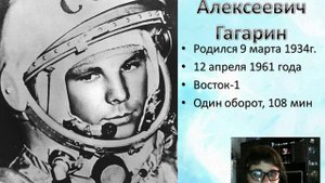 Исследование космоса