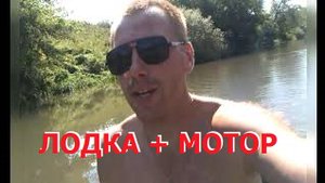 Купил лодку с мотором. Полный обзор. Катер по цене телефона.