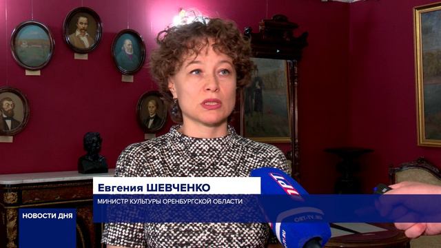 В ОРЕНБУРГСКОМ ГУБЕРНАТОРСКОМ МУЗЕЕ ОТКРЫЛАСЬ ПУШКИНСКАЯ ЭКСПОЗИЦИЯ