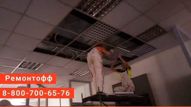 Ремонт офиса в Ярославле. Ремонт по Дизайн-проекту.#Ремонтофф http://yarremont.ru