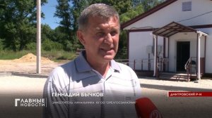 В Дмитровском районе Орловской области готовятся к открытию трех новых фапов