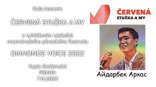 DIAMONDS VOICE 2022 - Айдарбек Аркас (7.6.2022)