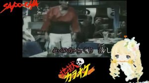 【懐メロ】菅原文太＆愛川欽也　一番星ブルース　トラック野郎　真伊サポちゃん　karaoke うたってみた　full  cover 原曲キー　一人二役　検索びーび