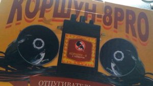 Проблема с  воронами на бахче решена.  Как все было.